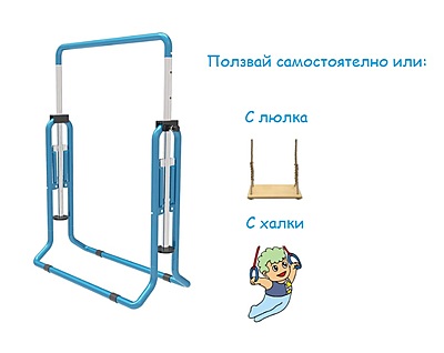 Детски гимнастически лост Детски гимнастически лост