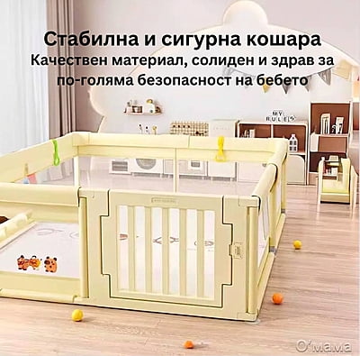 Кошара за игра - с твърда врата за бърз достъп Кошара за игра - с твърда врата за бърз достъп