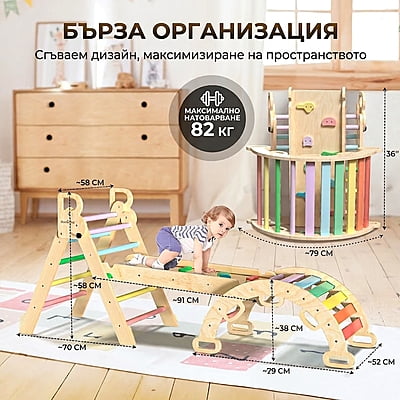 Многофункционален комплект за катерене 7в1 - Триъгълник на Пиклер, арка и рампа - Многоцветен Многофункционален комплект за катерене 7в1 - Триъгълник на Пиклер, арка и рампа - Многоцветен