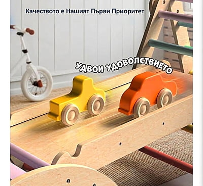 Многофункционален комплект за катерене 7в1 - Триъгълник на Пиклер, арка и рампа - Многоцветен Многофункционален комплект за катерене 7в1 - Триъгълник на Пиклер, арка и рампа - Многоцветен