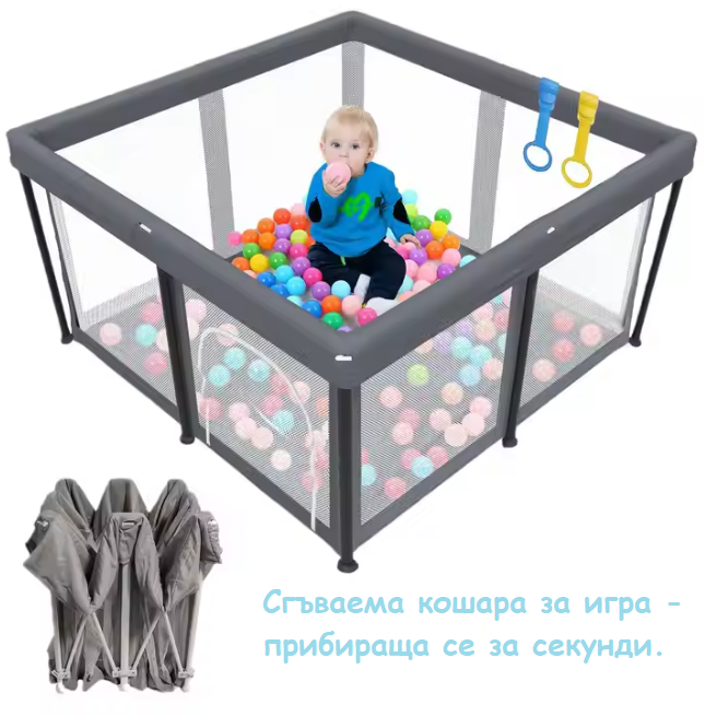 ДЕТСКИ КЪТ Сгъваема квадратна кошара + килимче за игра