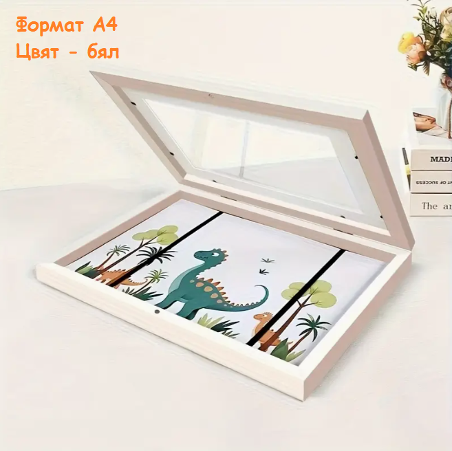 Магнитна рамка за детски рисунки Магнитна рамка за детски рисунки