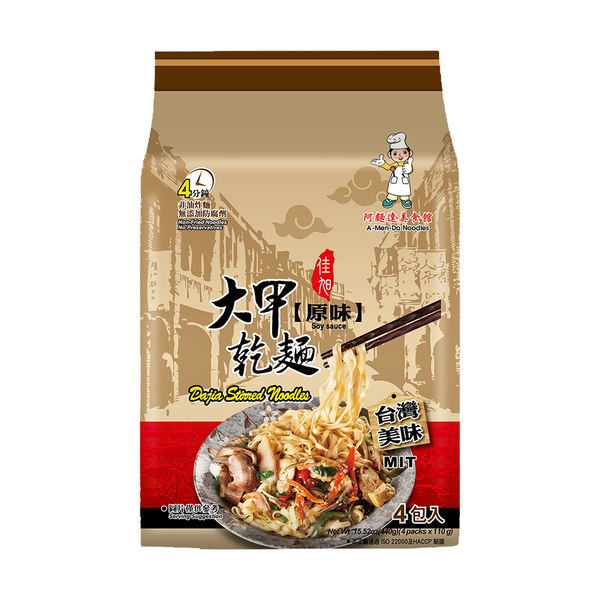 Dajia Stirred Noodles - Soy Sauce (Pack of 4x8) 大甲乾麵-原味 4包x8 (每箱8袋)