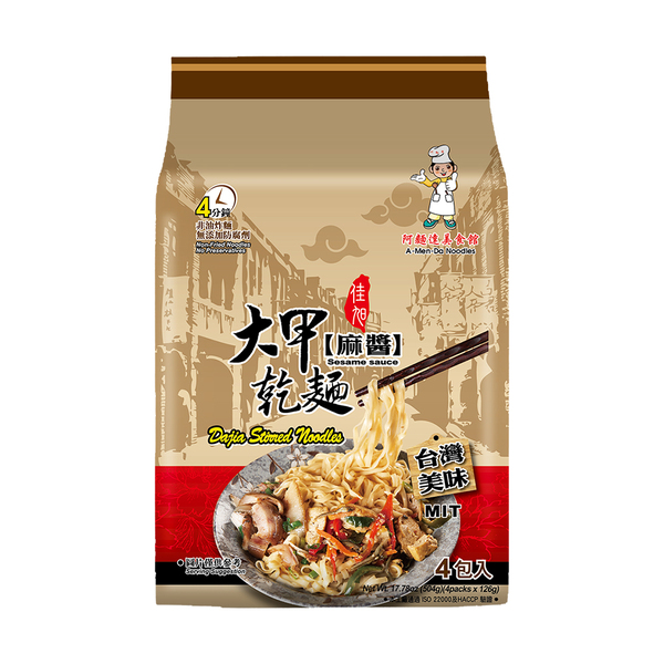 Dajia Stirred Noodles - Sesame Sauce (Pack of 4) 大甲乾麵-麻醬 4包