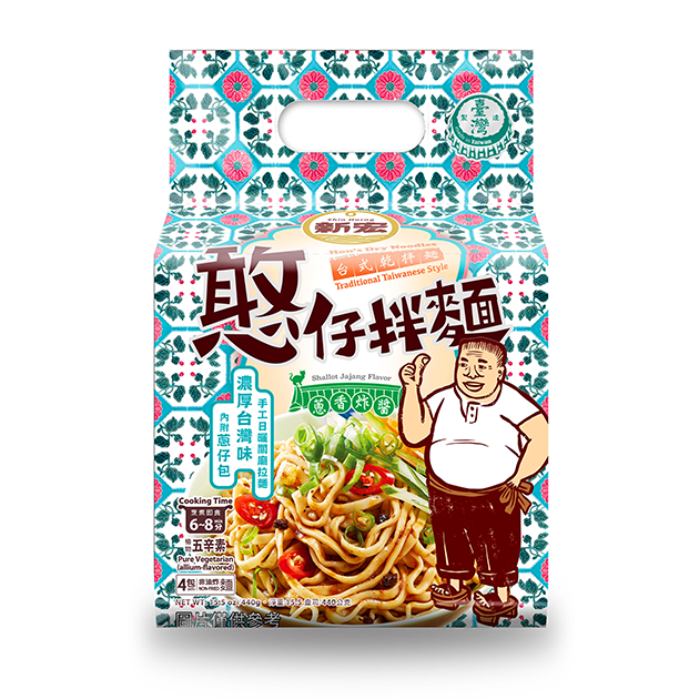 Hon's Dry Noodles-Shallot Jajang Flavor (Pack Of 4) 憨仔拌麵-蔥香炸醬110gx4包 Hon's Dry Noodles-Shallot Jajang Flavor (Pack Of 4) 憨仔拌麵-蔥香炸醬110gx4包