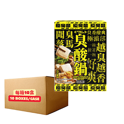 Hanyu Stinky tofu with pickled cabbage hotpot 800g (10 boxed per carton) 飯友臭豆腐酸白菜鍋800克 (每箱10盒)