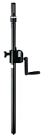 Distance Rod 21340