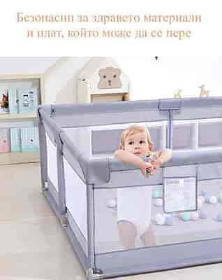 Кошара за игра Кошара за игра