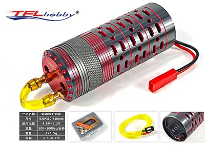 TFL Metal Electric Pump (Red) TFL Metal Electric Pump (Red)