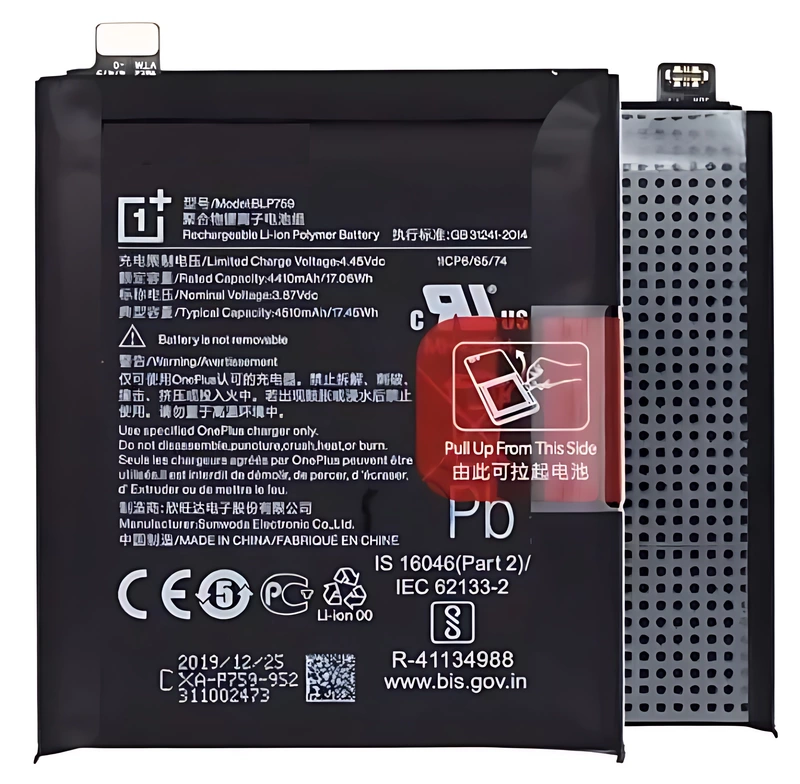 Genuine OnePlus 8 Pro - Replacement Battery BLP759 4510mAh - Authorised