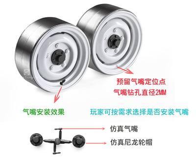 GRC Retro Wheels 4 Spoke (1Pr) GRC Retro Wheels 4 Spoke (1Pr)