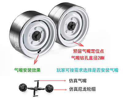 GRC Retro 1.9 Wheels 1Pr-White GRC Retro 1.9 Wheels 1Pr-White