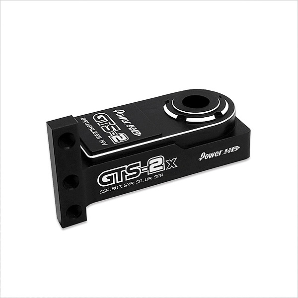 POWER HD XRAY Servo Case Parts