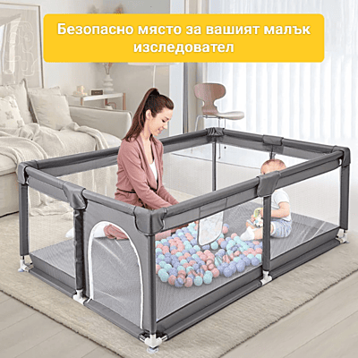 Най-висок клас кошара за игра - Различни размери Най-висок клас кошара за игра - Различни размери