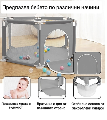 Шестоъгълна кошара с диаметър 128см. Шестоъгълна кошара с диаметър 128см.