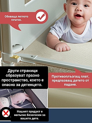 Преграда за легло - различни размери Преграда за легло - различни размери