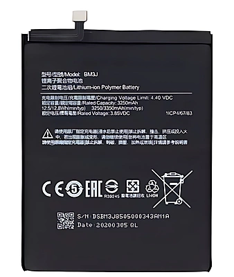 Xiaomi Mi 8 Lite - Replacement Internal Battery Pack BM3J
