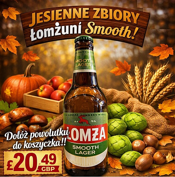 LOMZA SMOOTH BOTTLE