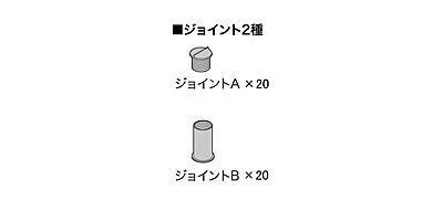 Kyosho Mini-Z Grand Prix Circuit 50 Joint Parts A-B (20 pairs)