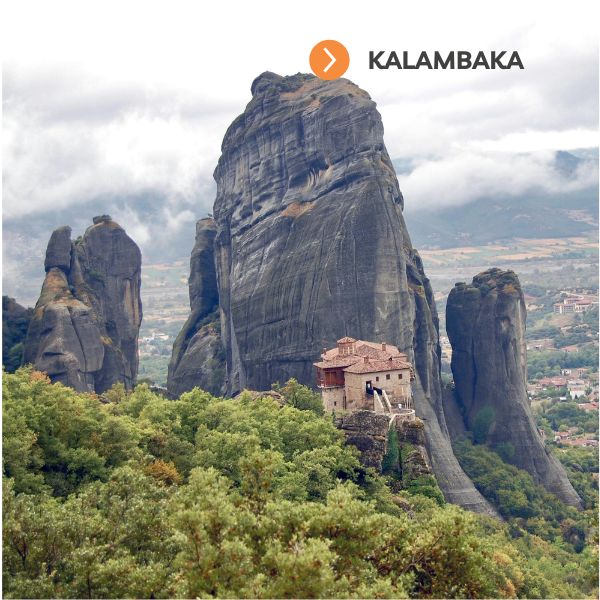 Peregrinación a Grecia. Ruta de San Pablo II Peregrinación a Grecia. Ruta de San Pablo II