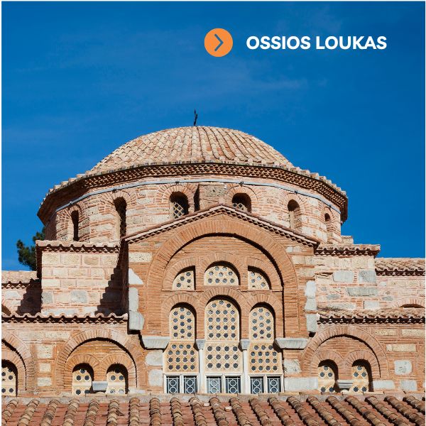 Peregrinación a Grecia. Ruta de San Pablo II Peregrinación a Grecia. Ruta de San Pablo II