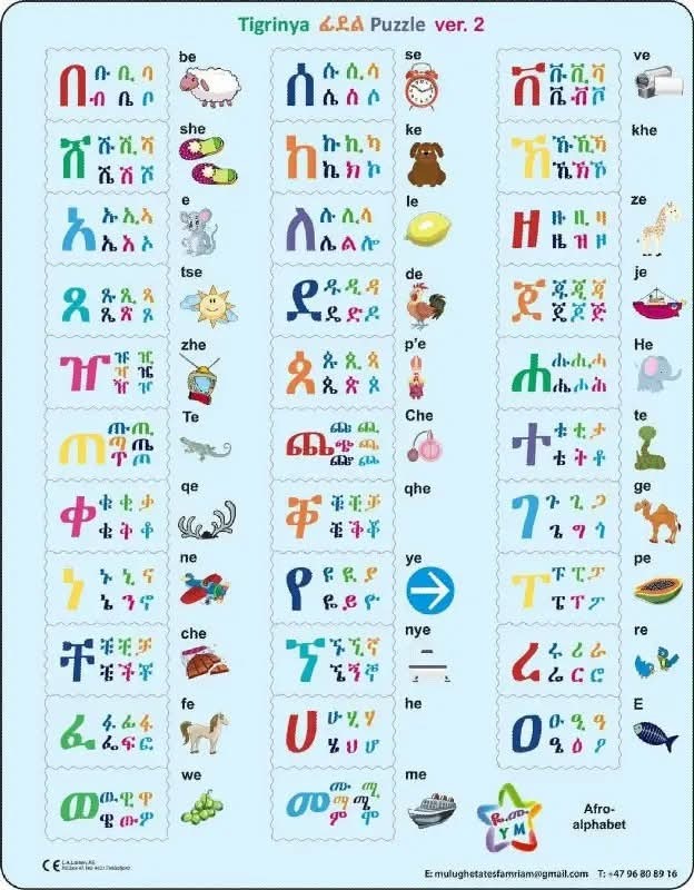 Puzzle Version 2