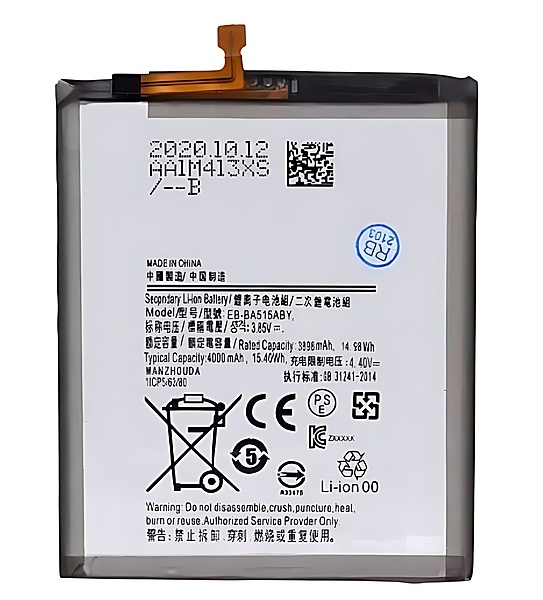Samsung Galaxy A51 , A515 - Replacement Internal Battery Pack EB - BA515ABY