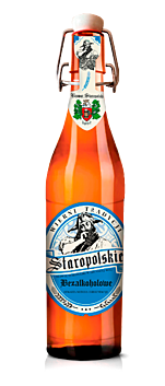 STAROPOLSKIE BEZALKOHOLOWE BOTTLE
