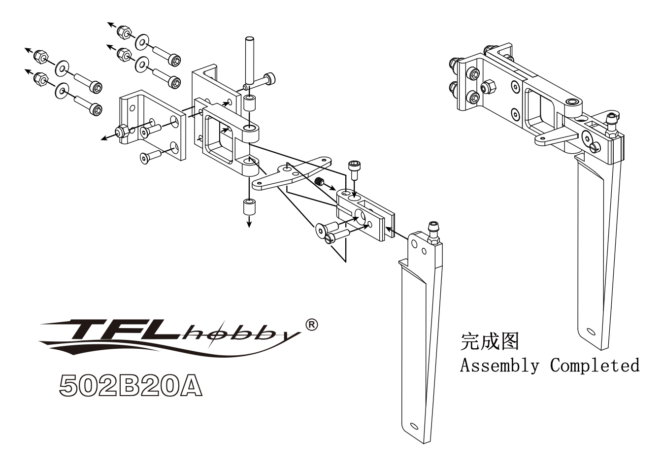 Aluminum TFL Rudder 115mm Aluminum TFL Rudder 115mm