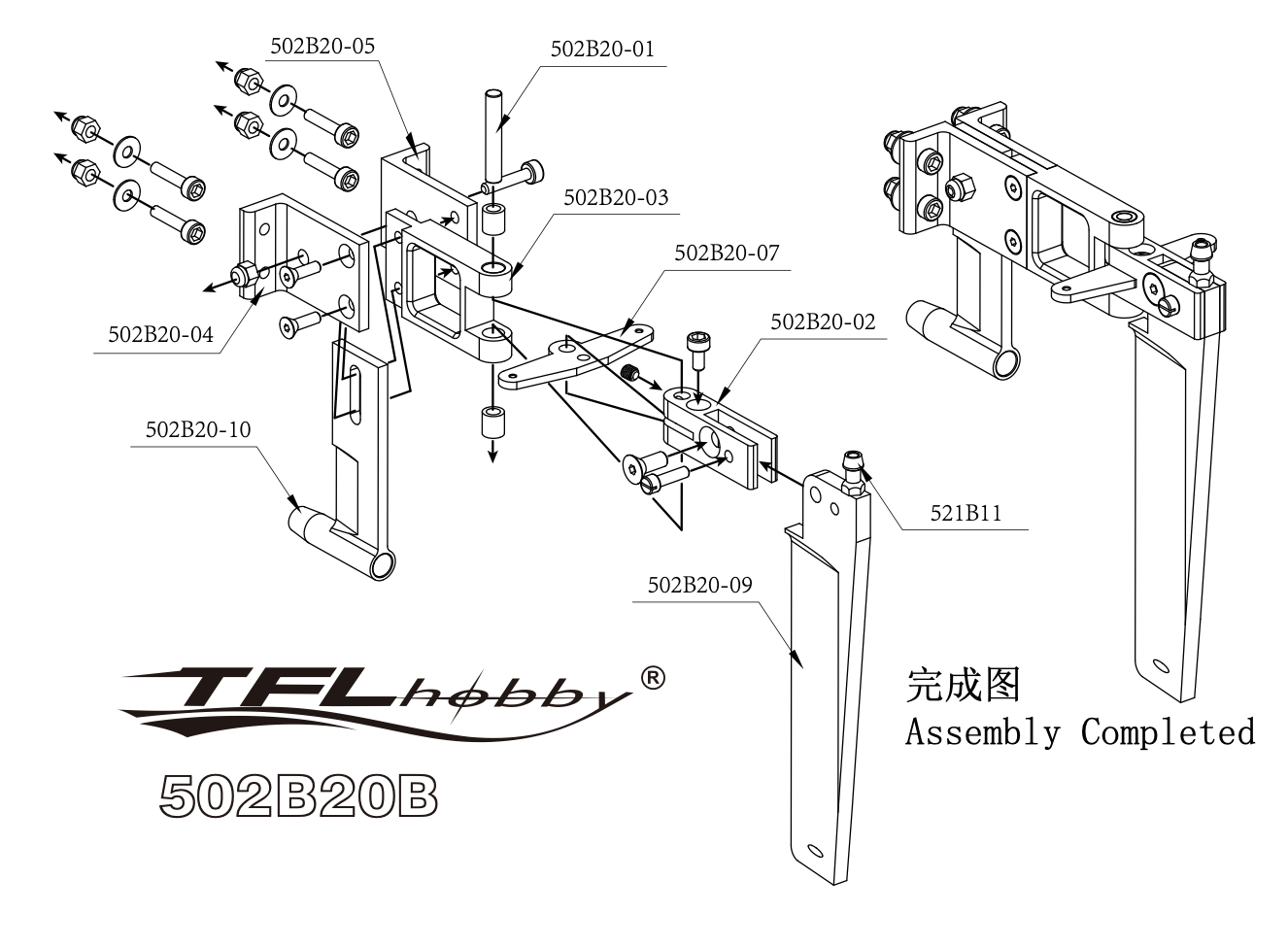 Aluminum 115mm Rudder With Strut