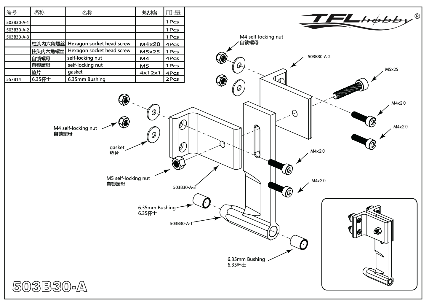 D=Ï†6.35 L=50 H=100 Strut