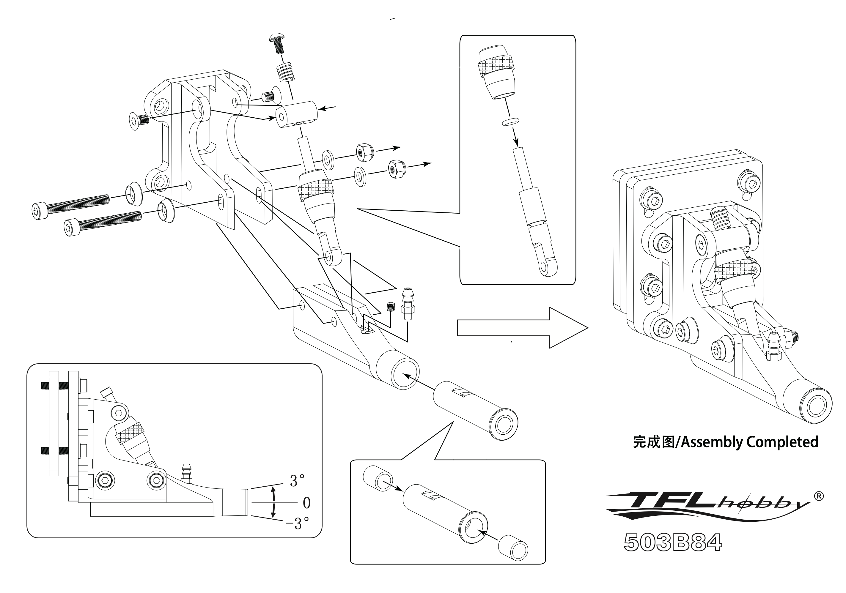 TFL Aluminium Stinger Drive 6.35mm (¼") (Strengthened,Titanium) TFL Aluminium Stinger Drive 6.35mm (¼") (Strengthened,Titanium)