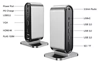 12-1 Docking Station