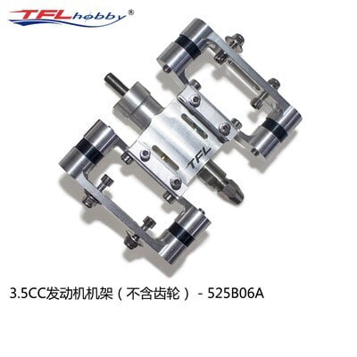 3.5cc  Engine Mount(A)