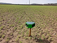 Vadalarm Smart Tripla