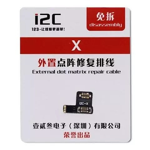 i2C - Dot Matrix Infrared Repair Cable iPhone X