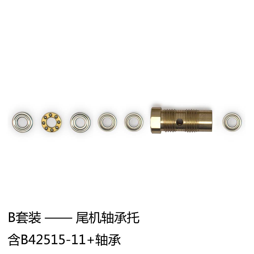 Kit B for B54210-- Drive shaft bearing kit