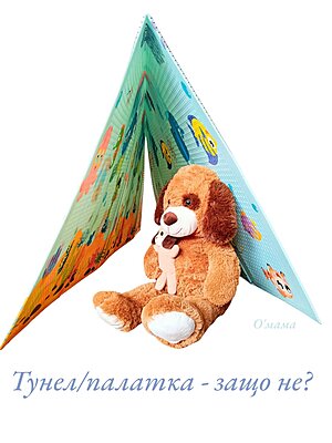 Сгъваемо термоизолиращо килимче - Различни размери Сгъваемо термоизолиращо килимче - Различни размери